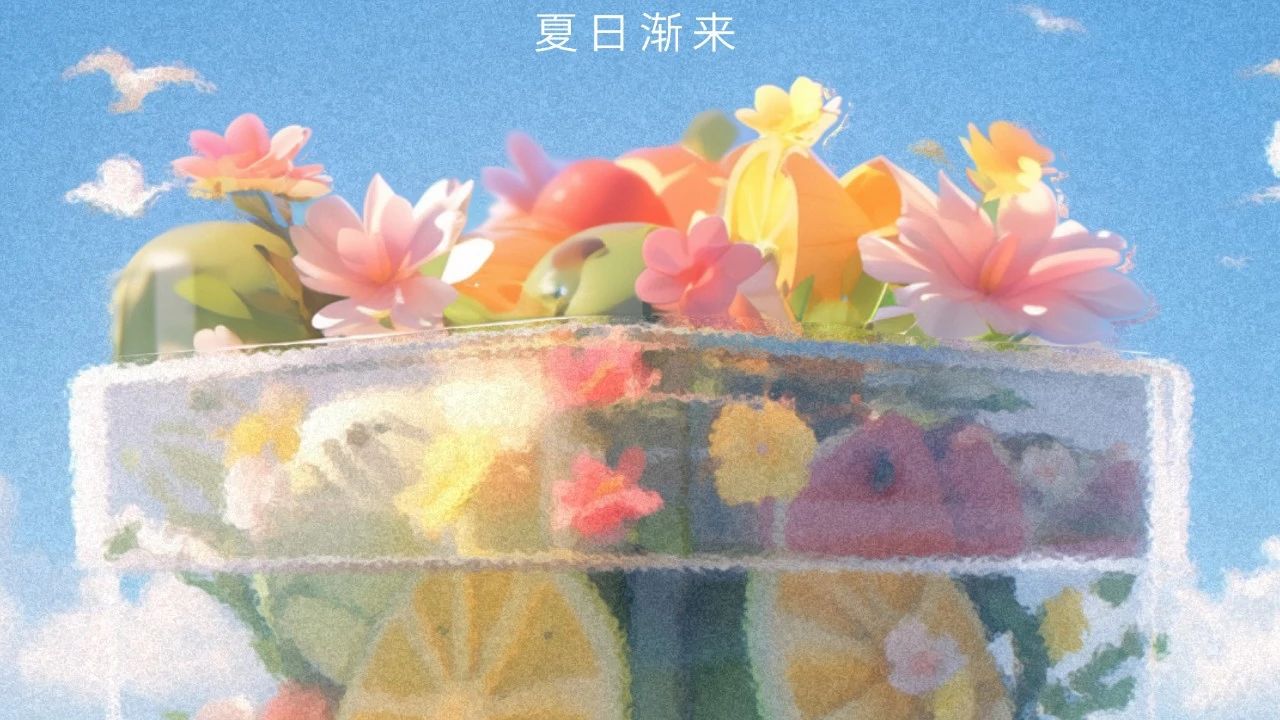 立夏 | 時(shí)維立夏，萬物熱烈，順頌時(shí)祺，謹(jǐn)祝夏安